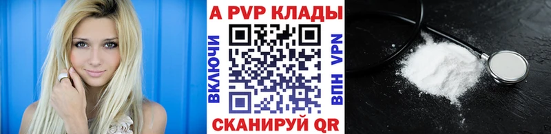 Купить где  Куса  Alpha-PVP крисы CK 