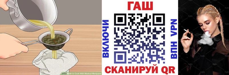Купить  Куса  Еда ТГК конопля 
