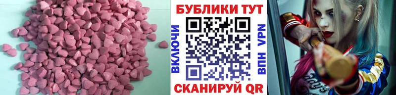 Купить где  Куса  Экстази VHQ 