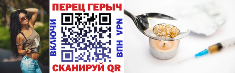 ГЕРОИН белый  Купить закладки  Куса 