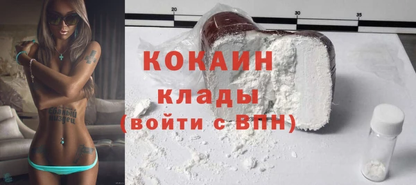 альфа пвп Каменск-Шахтинский