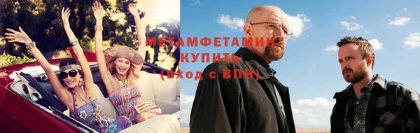 кокс Каменногорск