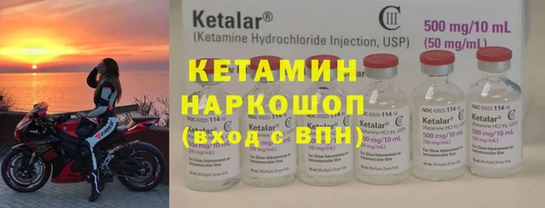 кокс Каменногорск
