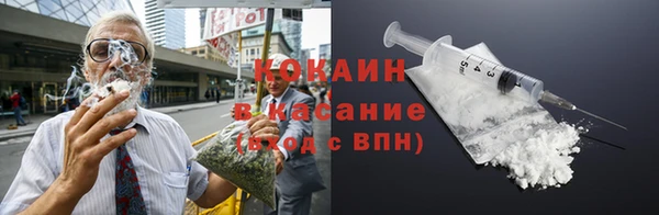 кокс Каменногорск