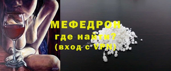 альфа пвп Каменск-Шахтинский