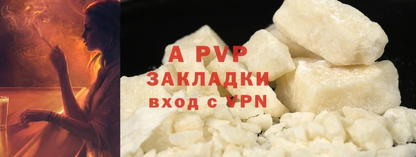 кокс Каменногорск