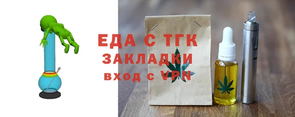 альфа пвп Каменск-Шахтинский
