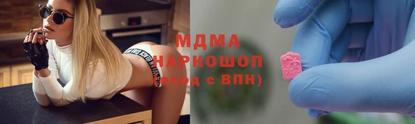 кокс Каменногорск