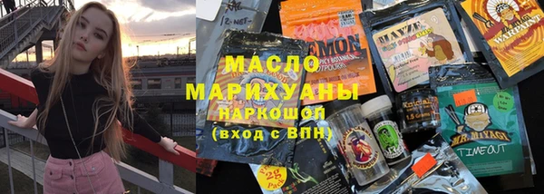 альфа пвп Каменск-Шахтинский
