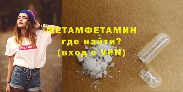 альфа пвп Каменск-Шахтинский