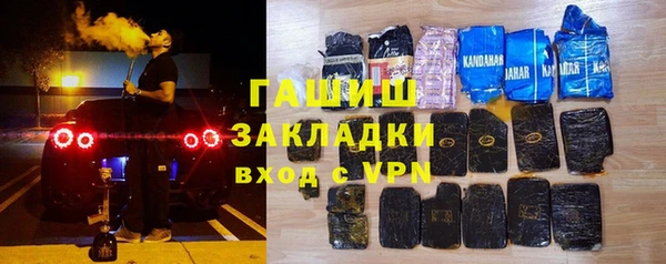 альфа пвп Каменск-Шахтинский