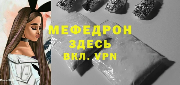 альфа пвп Каменск-Шахтинский