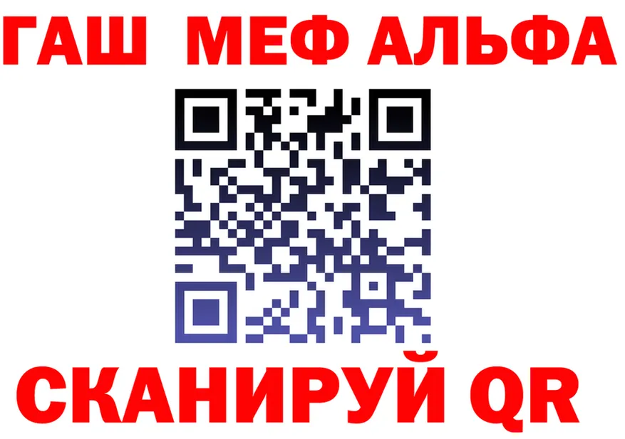 ГАШ убойный ТОР это KRAKEN Куса