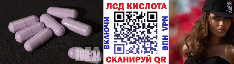 Купить  Куса  ЛСД экстази ecstasy 