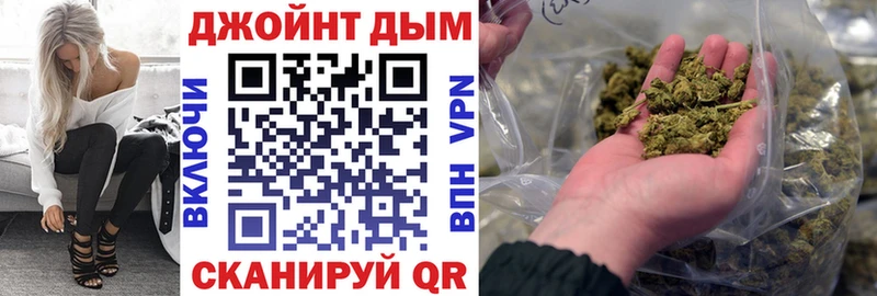 Конопля Ganja Купить Куса